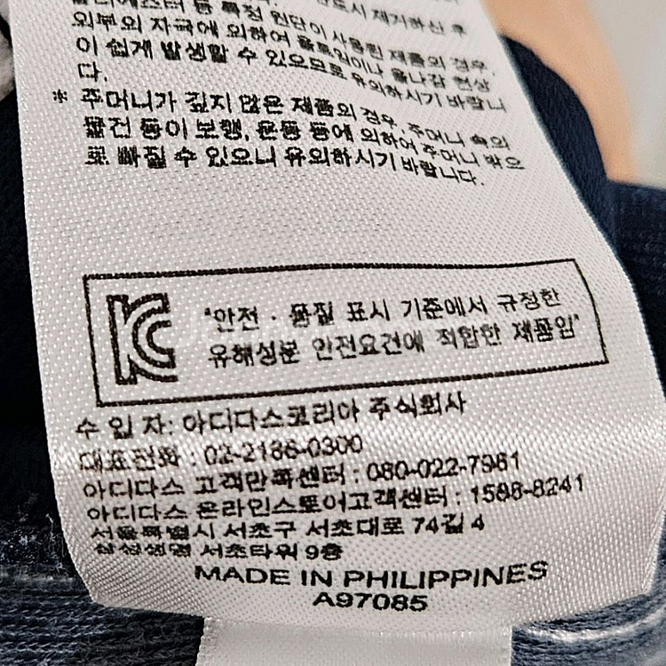 [최저가/SS급] 아디다스오리지널 트랙팬츠 네이비105--5