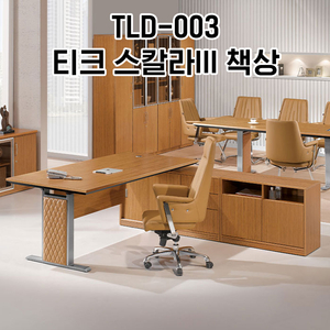 [신품] 하이퍼스 중역용책상 강남전시장 사무용가구