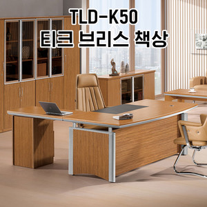 [신품] 하이퍼스 중역용책상 강남전시장 사무용가구