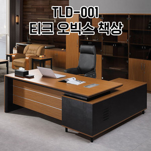 [신품] 하이퍼스 중역용책상 강남전시장 사무용가구