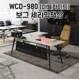 [신품] 하이퍼스 중역용책상 강남전시장 사무용가구