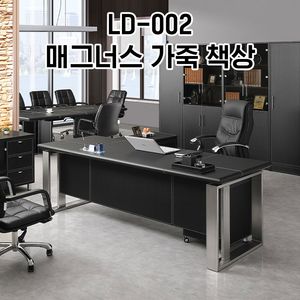 [신품] 하이퍼스 중역용책상 강남전시장 사무용가구