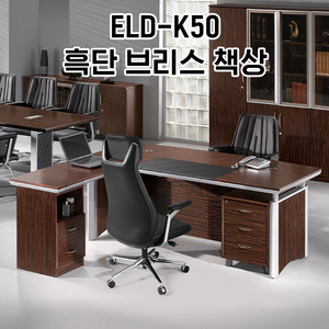 [신품] 하이퍼스 중역용책상 강남전시장 사무용가구