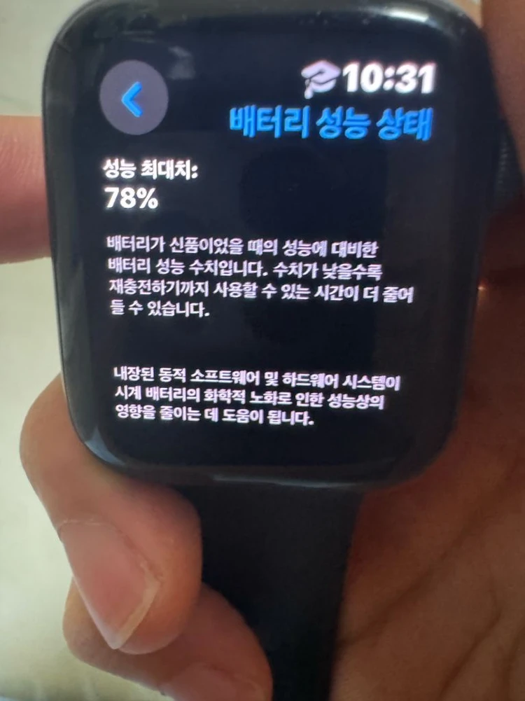 애플워치 se 44mm (나이키,셀룰러,gps) 급처 이미지