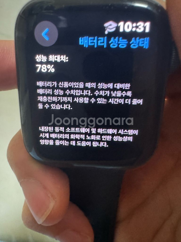 애플워치 se 44mm (나이키,셀룰러,gps) 급처--2