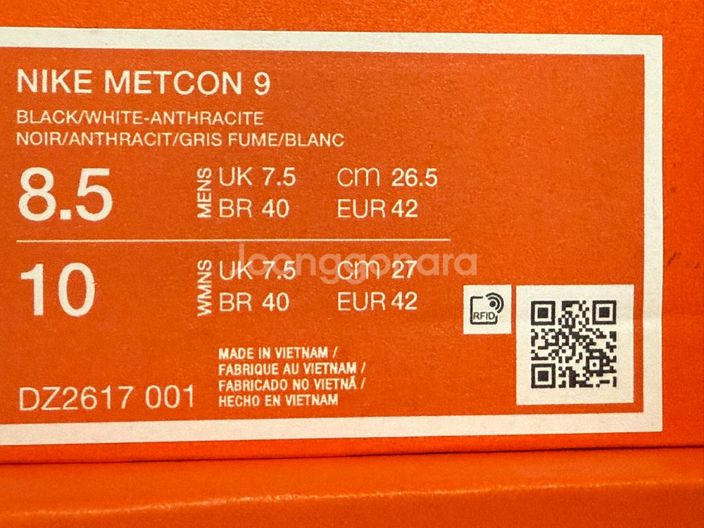 나이키 메트콘9 DZ2617-001--1