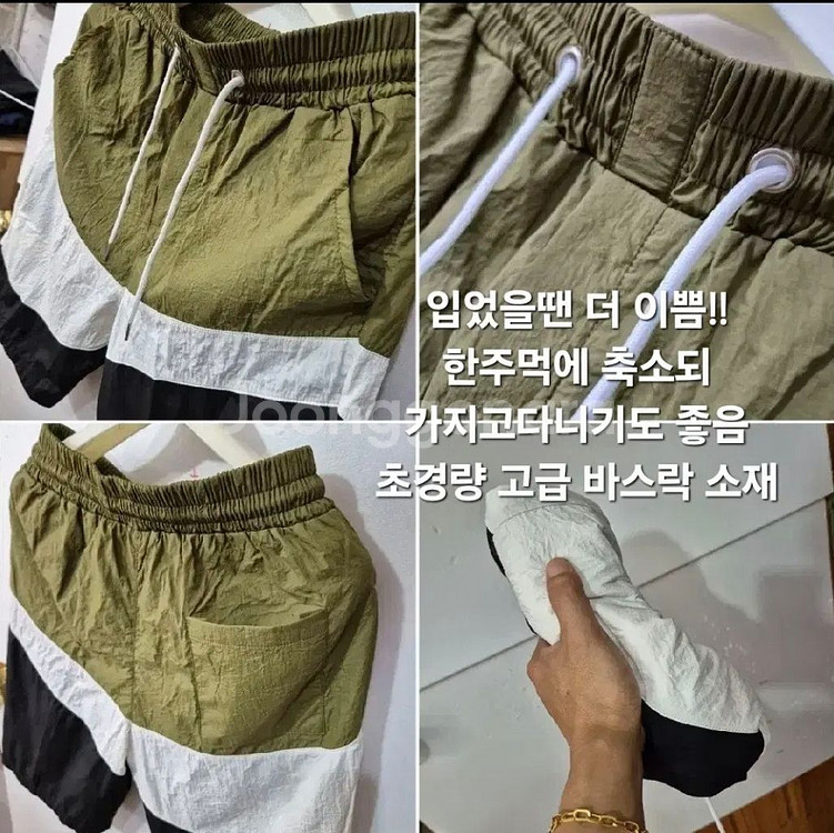 새상품 바람막이 기능성 팬츠 반바지 s~L 가능--9