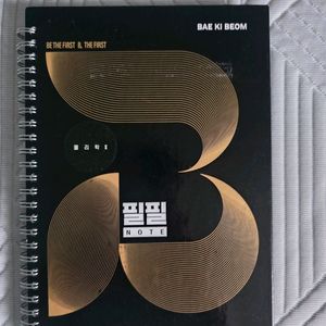 배기범 물2 필필노트