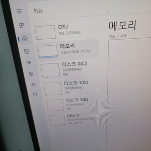 rtx 4080 컴퓨터 급처 싸게 올림