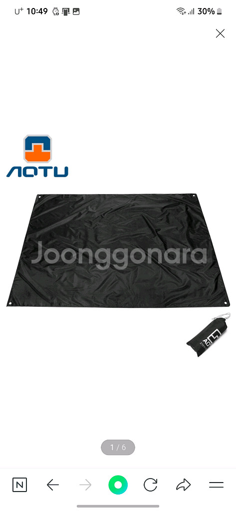 AOTU 텐트 그라운드시트 210x200--2