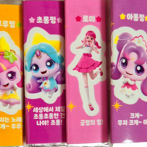 슈팅스타 캐치 티니핑 판박이 판매