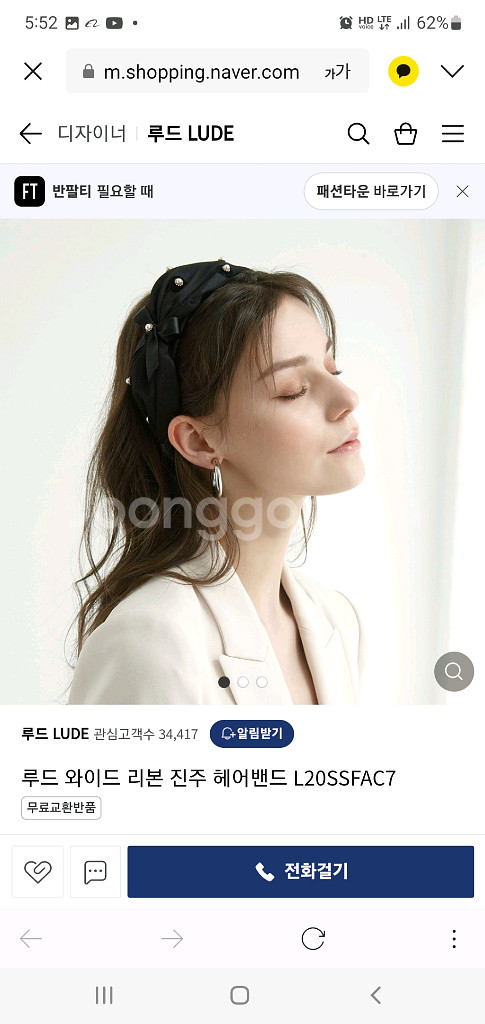 루드 와이드 리본 진주 헤어밴드--1