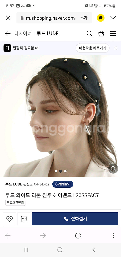 루드 와이드 리본 진주 헤어밴드--0