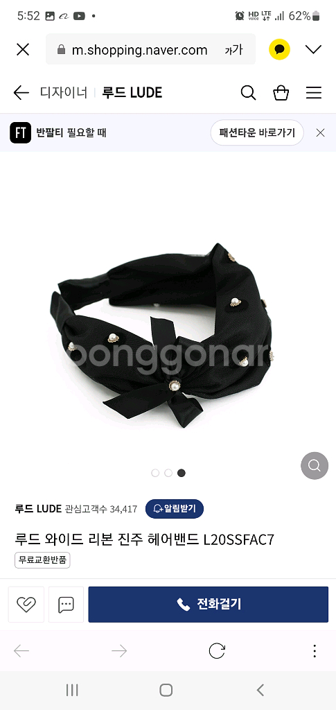 루드 와이드 리본 진주 헤어밴드--3