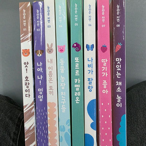 그레이트북스 놀라운 자연