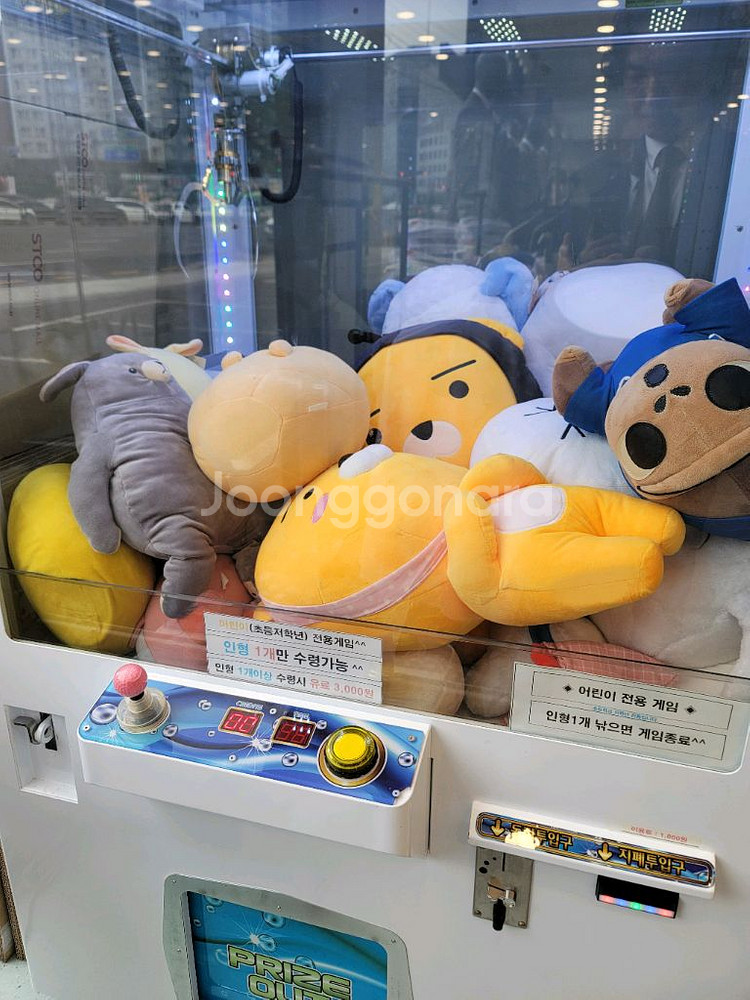 인형뽑기 기계--2