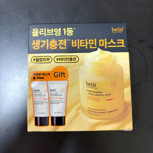 빌리프 슈퍼 나이츠 멀티 비타민 마스크 세트 125ml