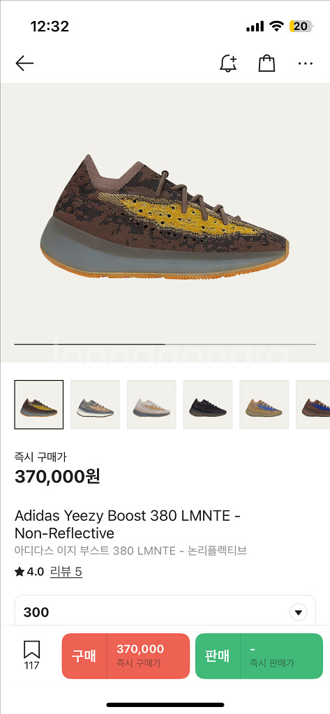 이지 380 fz4982 300사이즈--2