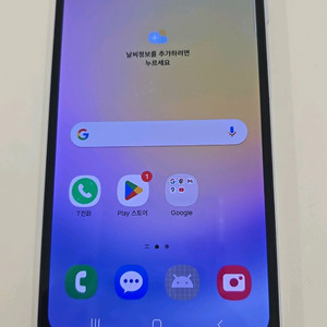 S급 갤럭시A25 128팝니다