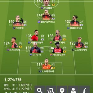 fc온라인 굿즈