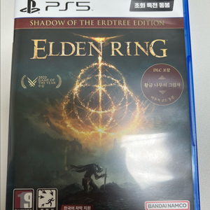 PS5 엘든링 판매합니다 (DLC X)