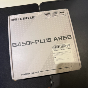 징유 B450I-Plus itx 메인보드 새상품