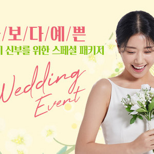 서울 바디움 다이어트 프로그램 양도/네고가능