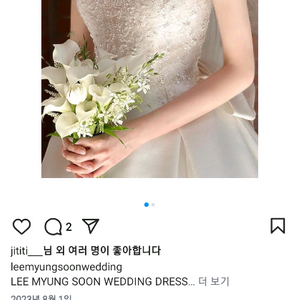 본식 웨딩드레스.베일포함 (하이앤드,이명순웨딩드레스)