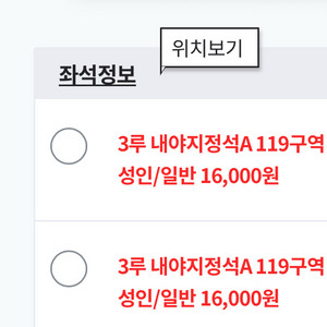 7/1 화 한화 NC 3루 내야A 2연석
