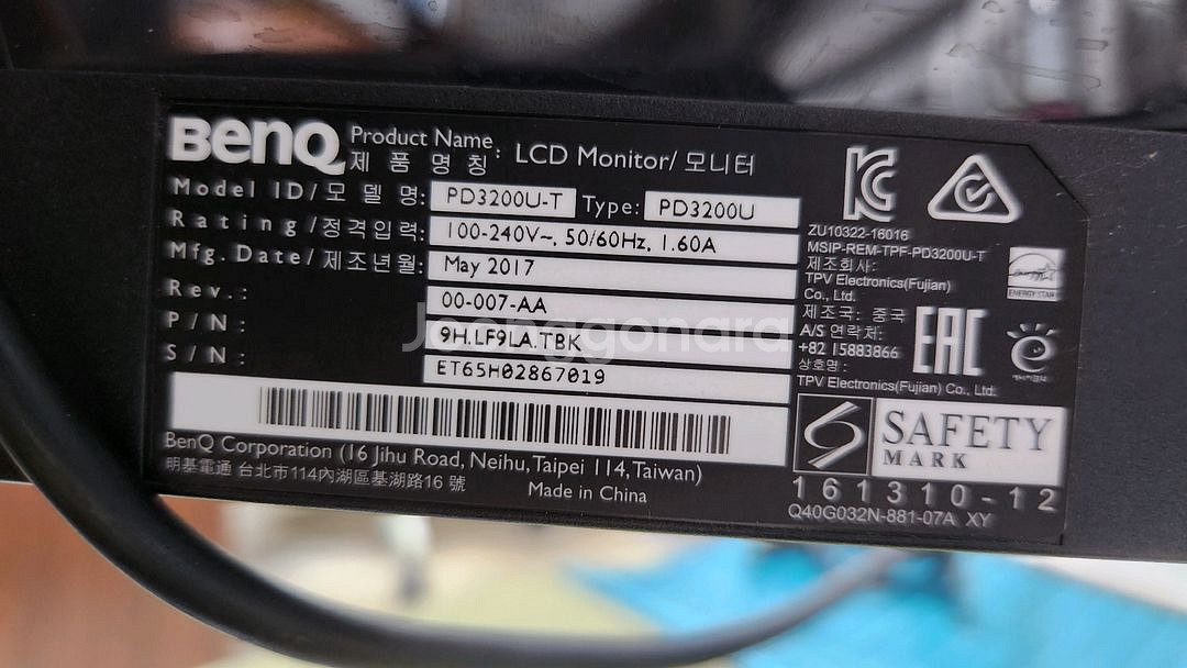 BenQ PD3200U-T 4K 디자이너 전문가 모니터--6