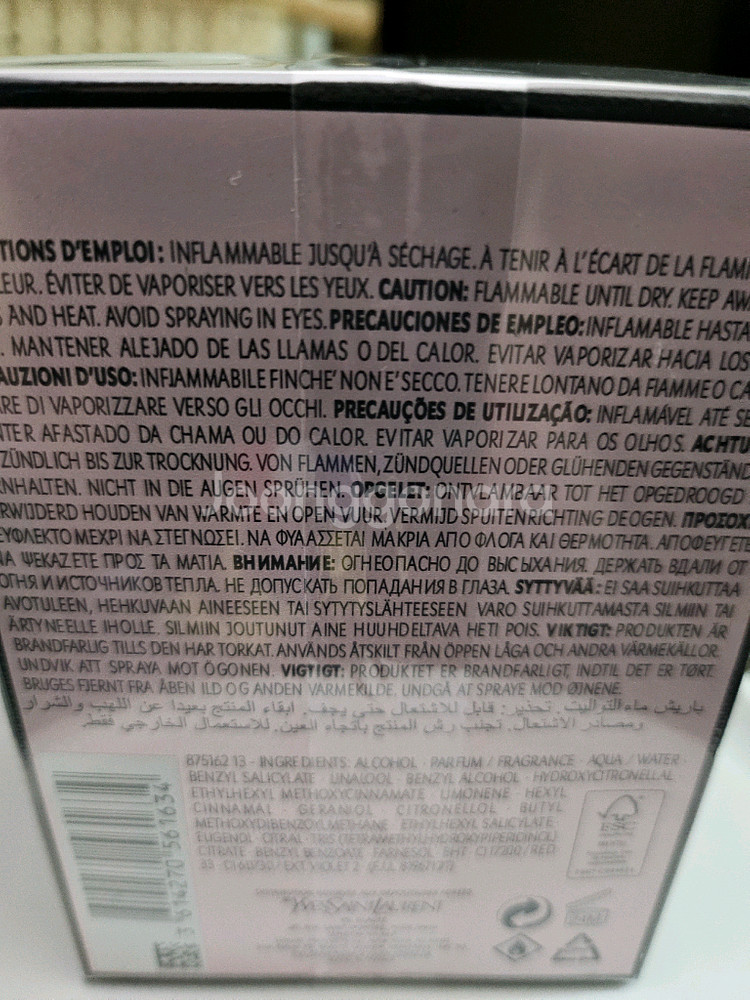 입생노랑 몽 파리 오드 퍼퓸 90ml--1