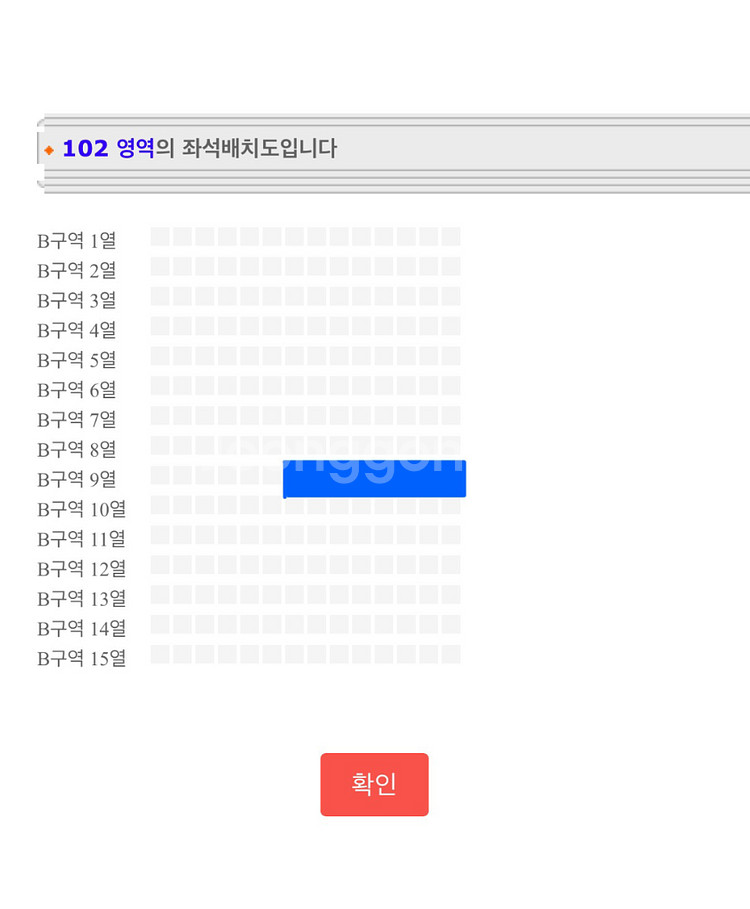 호시노 겐 플로어 연석 내한 콘서트 호시노겐 14일--0