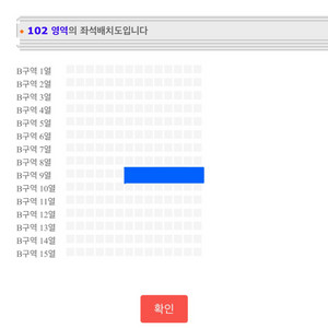 호시노 겐 플로어 연석 내한 콘서트 호시노겐 14일