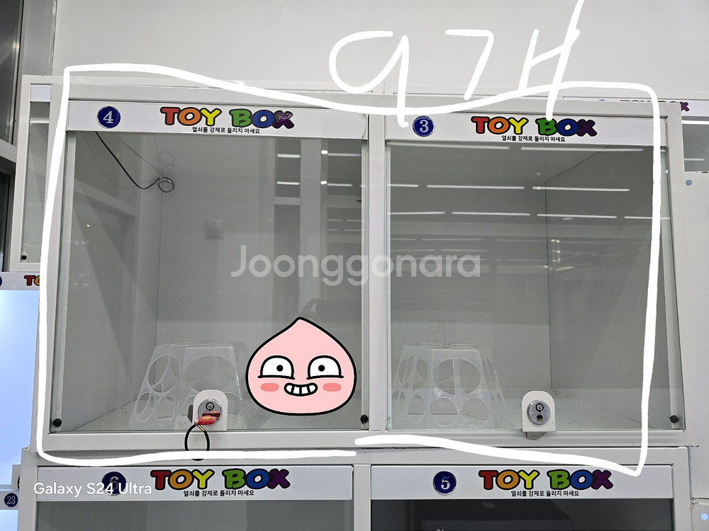 인형뽑기관물대팝니다.[A급]--0