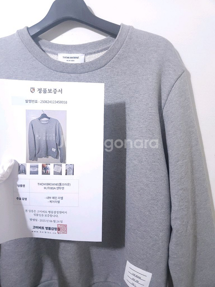 [새상품급] 톰브라운 백삼선 맨투맨 2Size Gray--6