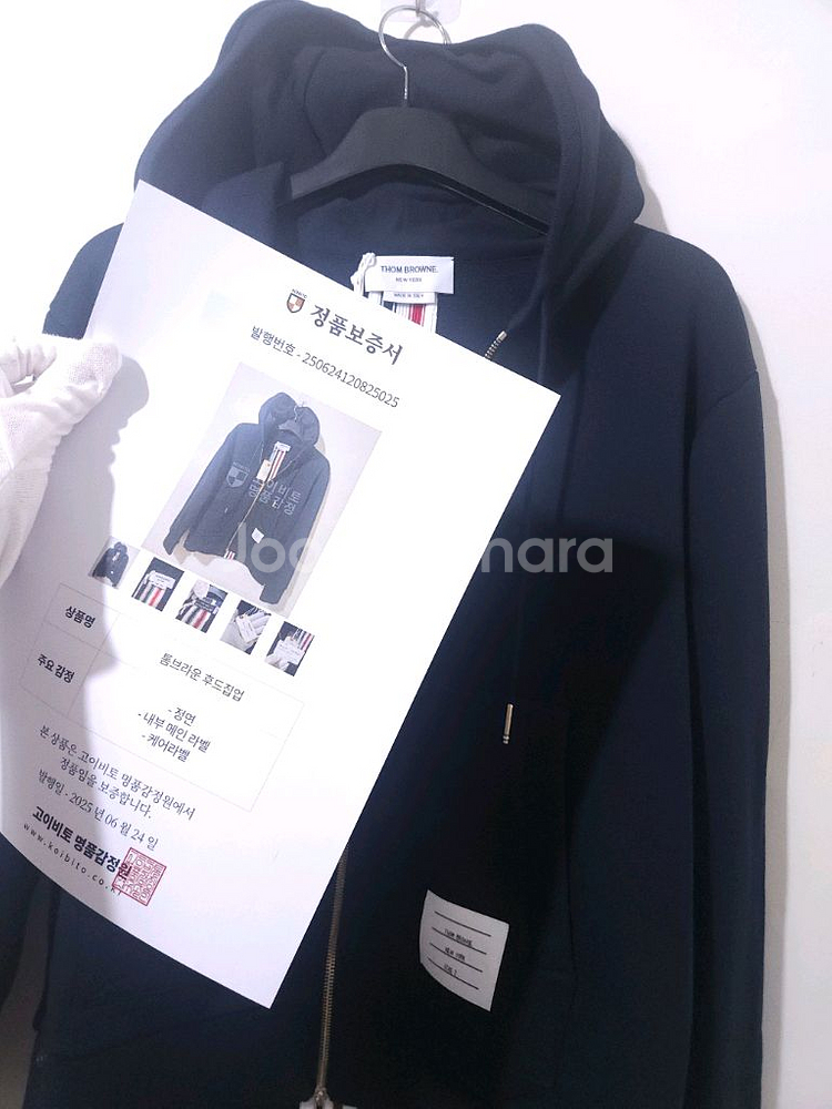 [새상품] 톰브라운 백삼선 금장 후드집업 2Size--9