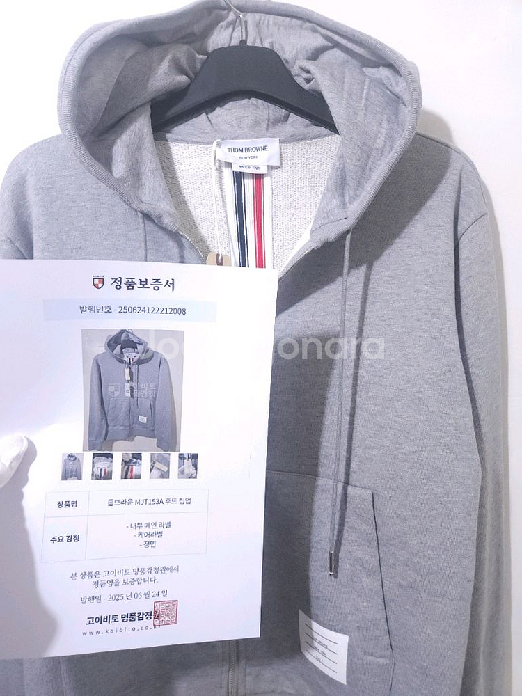 [새상품] 톰브라운 백삼선 후드집업 2Size gray--7