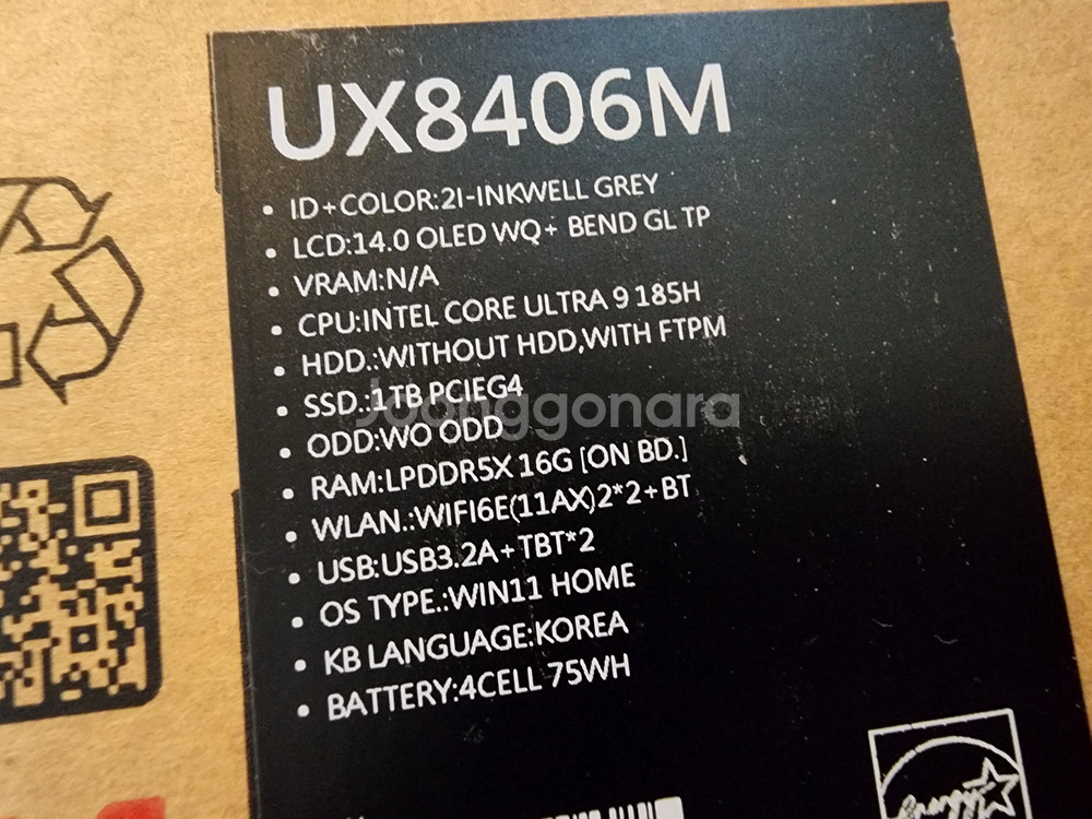 ASUS 젠북 듀오 UX8406MA(울트라9/윈포)--7