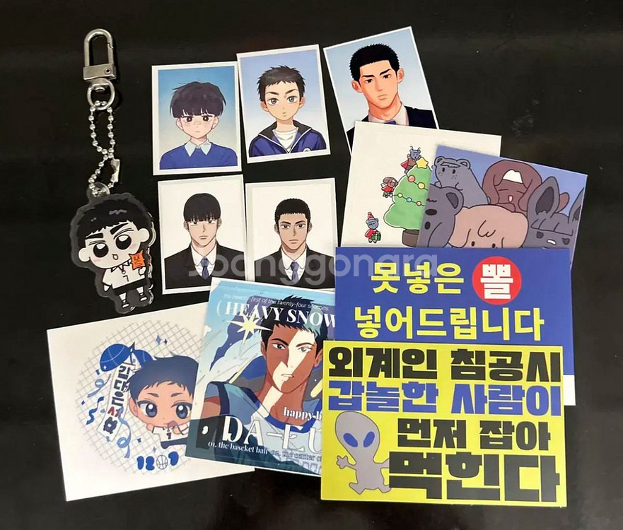 가비지타임 공굿+비공굿 일괄 처분--3