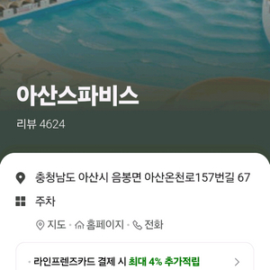 2인권 성수기가능