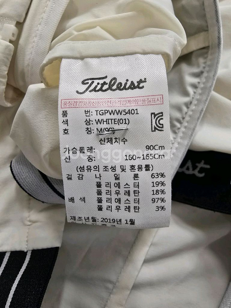 여성) 타이틀리스트 정품 여름 집업 90(M)--7