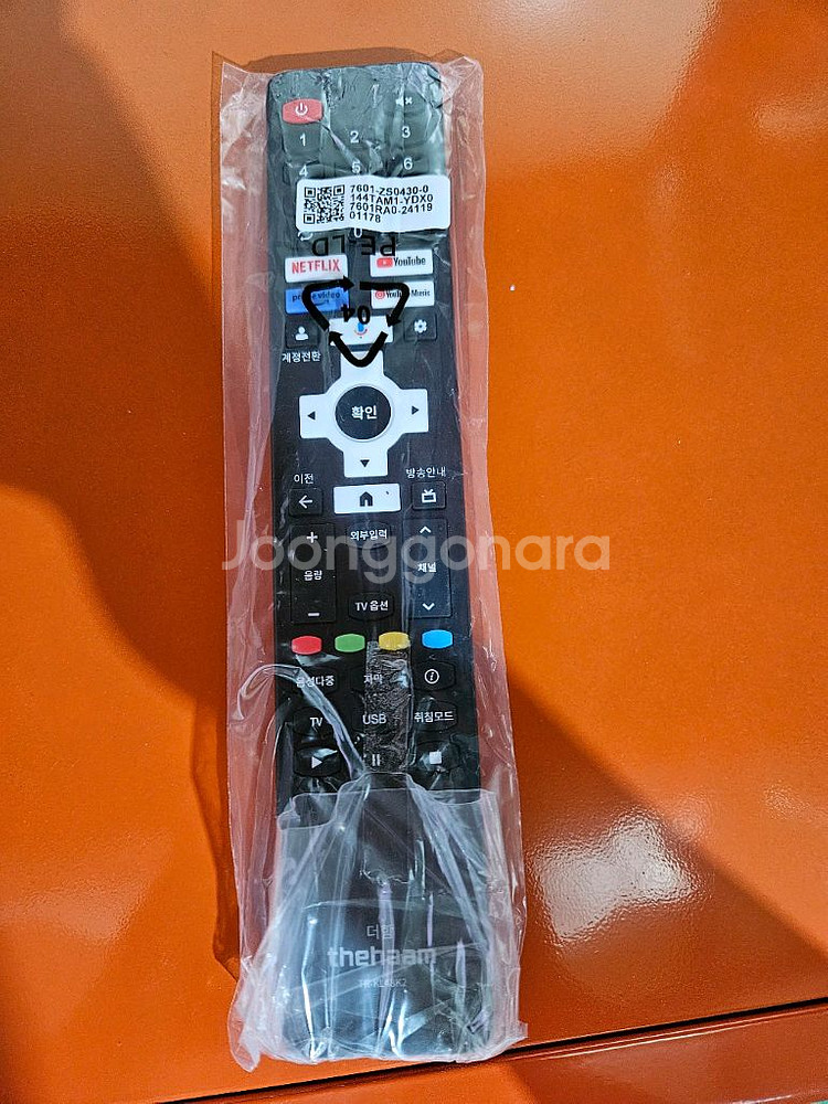 더함 스마트 tv 리모컨 타제품 호환 새상품--0