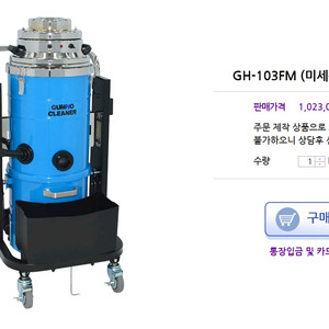 청소기