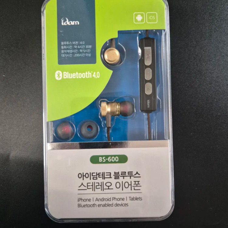 새제품) 아이담 블루투스 이어폰 BS-600 골드--1