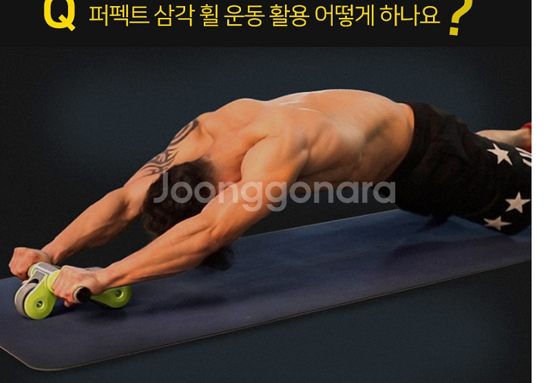 삼각휠 AB슬라이드휠 손잡이분리형--2