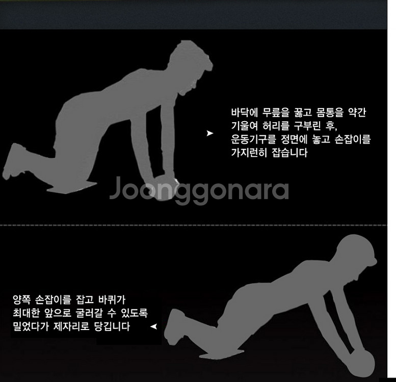 삼각휠 AB슬라이드휠 손잡이분리형--3