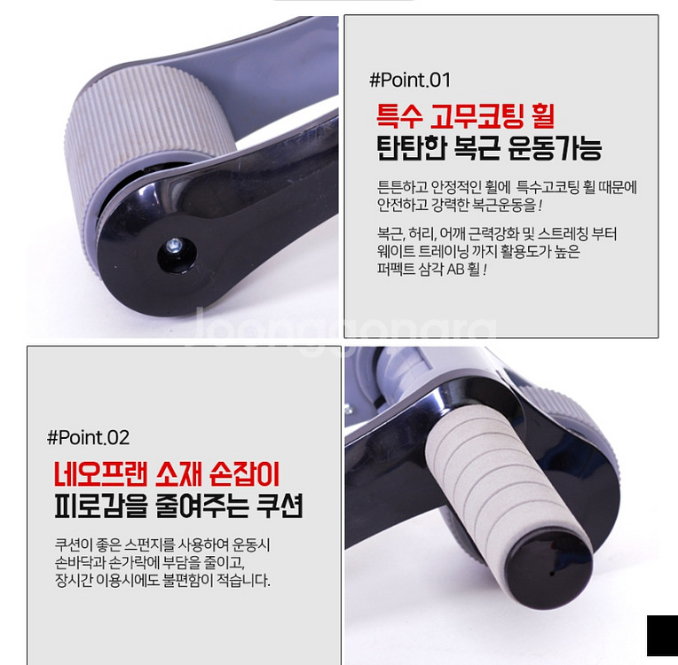 삼각휠 AB슬라이드휠 손잡이분리형--4