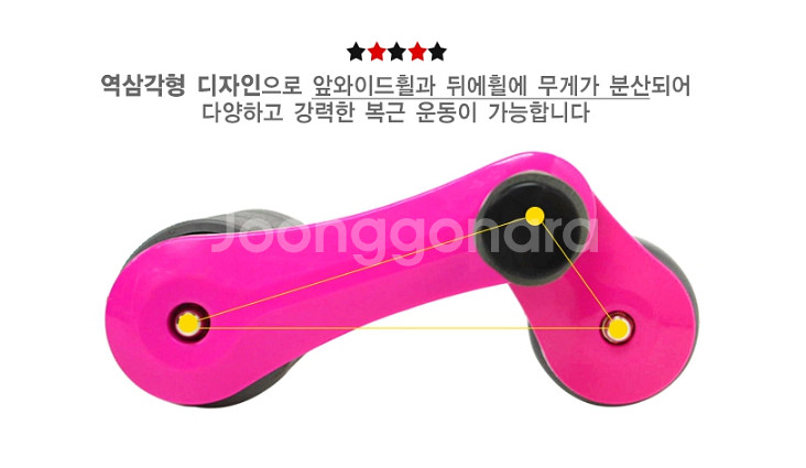 삼각휠 AB슬라이드휠 손잡이분리형--6