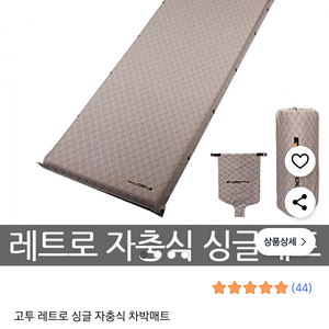 싼타페TM 차박용품 이미지