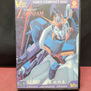 건담 VCD 9장 중국어판